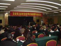 昆明市董家湾临街商铺17间拍卖会