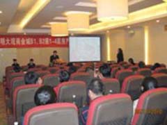 昆明大观商业城拍卖会