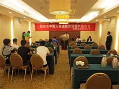 昆明经开区爱迪森学校整体拍卖会