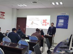怒江州泸水市国有建设用地使用权拍