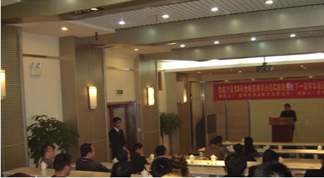 富春商业区C座附楼拍卖