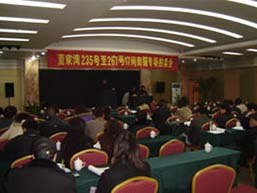 董家湾临街商铺17间拍卖会