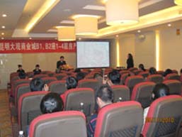 昆明大观商业城拍卖会