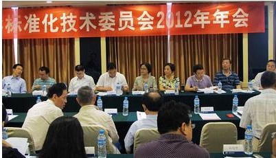 全国拍卖标准化技术委员会