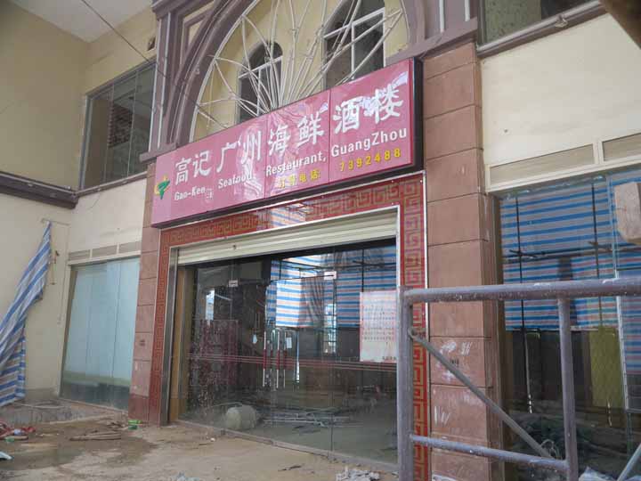 昆明新亚洲体育城标的图片