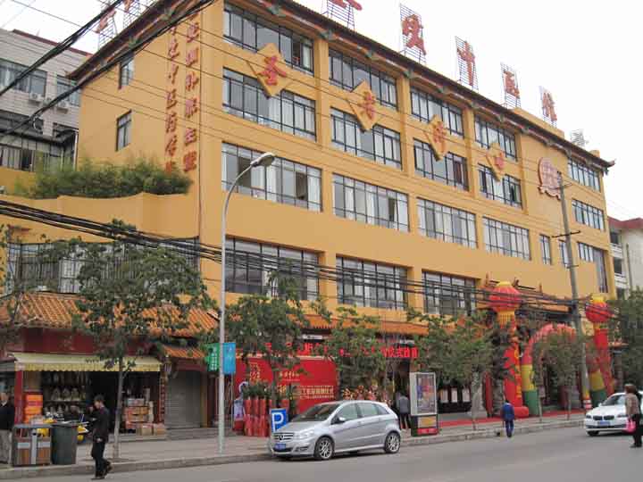 昆明市圆通街标的图片