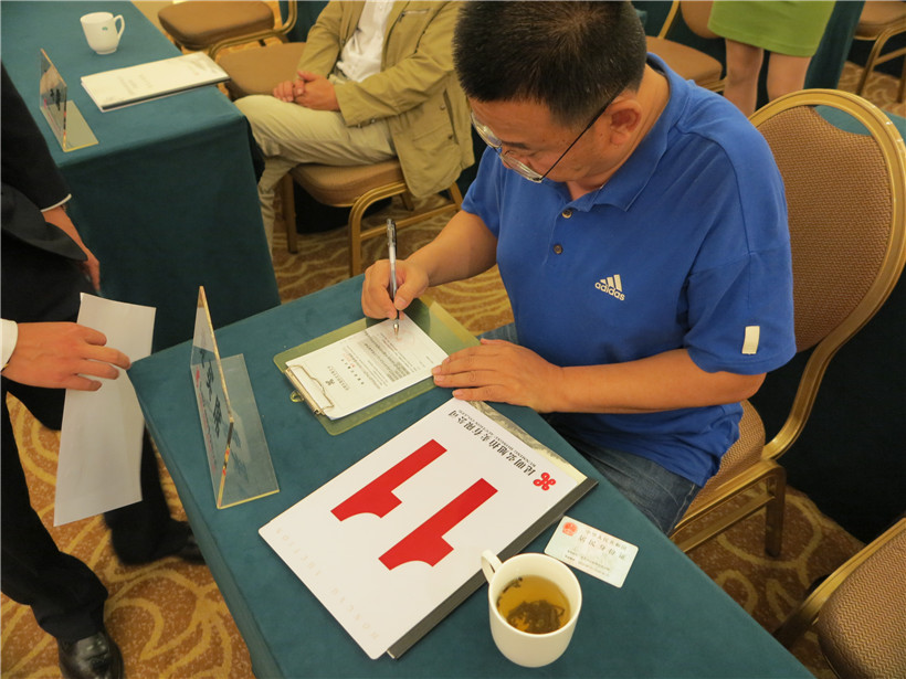 昆明经开区爱迪森学校整体拍卖会