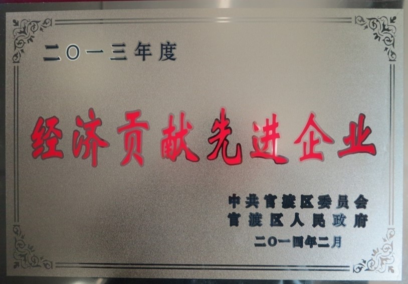 旭弘拍卖公司资质证件